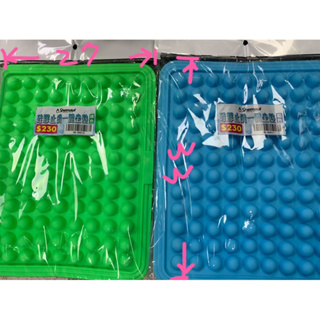 (桃園建利釣具)士貿 硅膠止滑一體坐墊 藍/綠色 釣魚坐墊