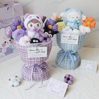 【隔日到店 畢業季花束】庫洛米玩偶花束 公仔禮物 女生毛絨可愛送女朋友閨蜜 教師節畢業花束禮物 公仔花束 玩偶花束