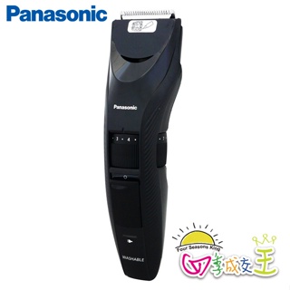 Panasonic國際牌 充電式防水電動理髮器 ER-GC52-K