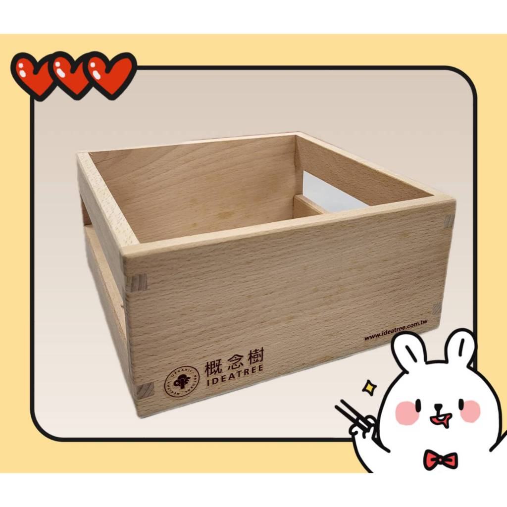 【現貨】二手 多功能 概念樹 木頭架 木盒 木製整理盒子 桌上小物收納 白櫸木材質 簡約風格 僅一個 便宜賣