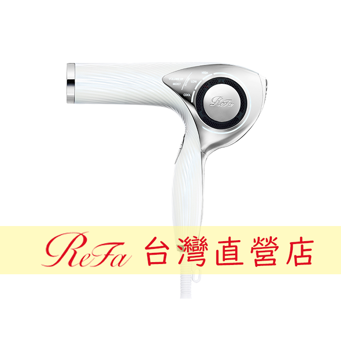 【ReFa-TW】ReFa BEAUTECH DRYER 智能吹風機