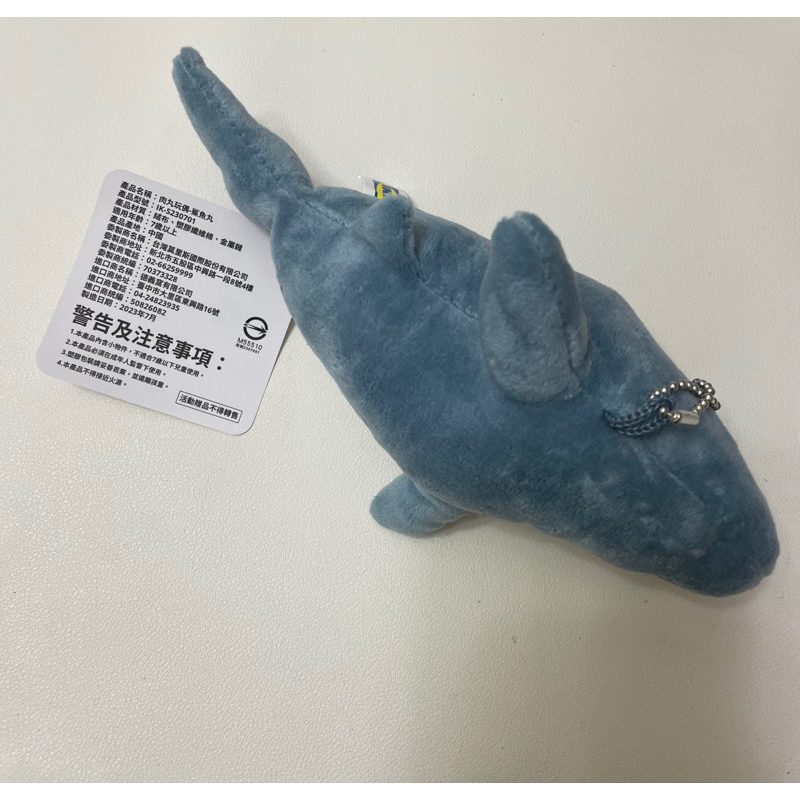 IKEA 集點活動 肉丸 鯊魚丸 鯊鯊 翻轉丸 翻轉鯊魚 可議價
