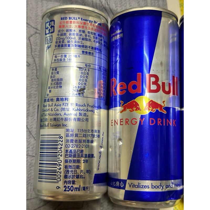 Red Bull 紅牛能量飲料250ml