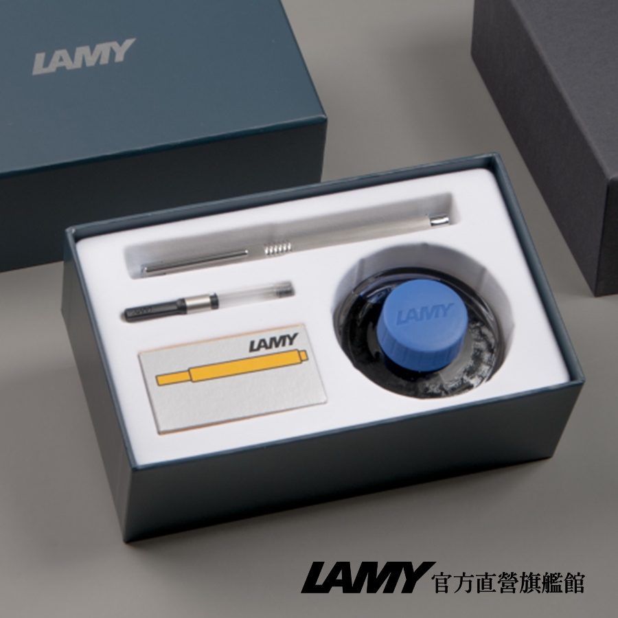 LAMY 鋼筆 / LOGO 系列  T52 50ML 墨水禮盒 限量 – 06 不鏽鋼刷紋款 - 官方直營旗艦館