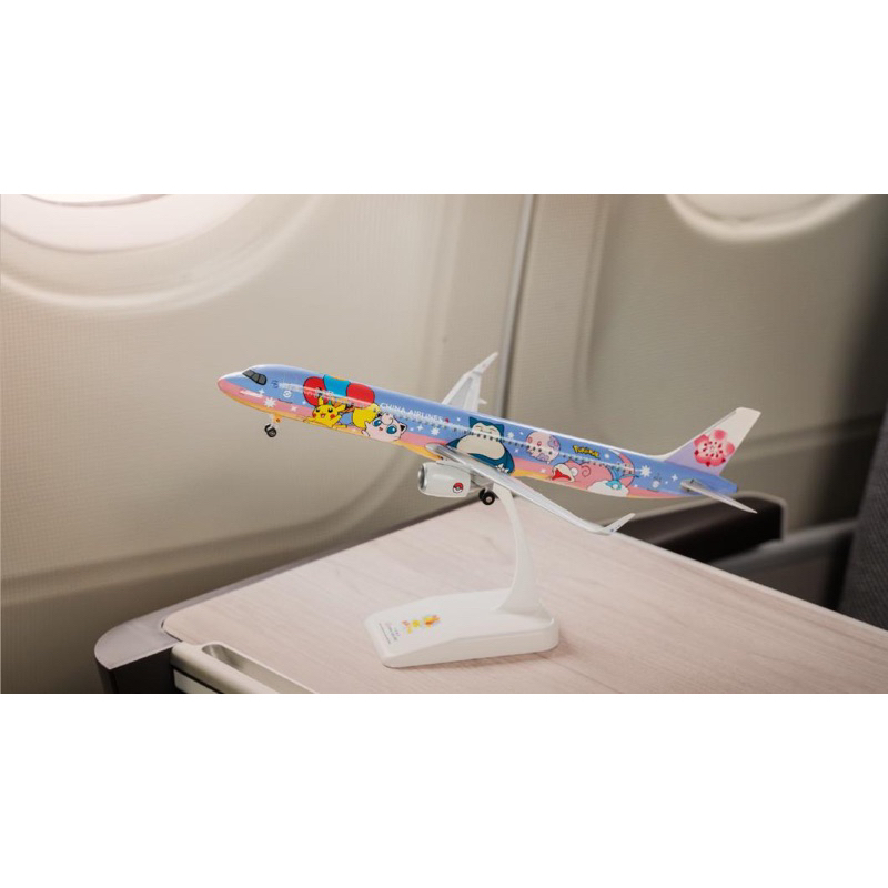 🌸（預購）華航皮卡丘彩繪機CI模型機A321neo1:150