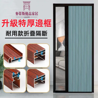 曜石黑框 蜂巢門 特厚邊框 推拉門 移門 蜂巢 折疊門 防油煙 隔斷 折疊 鋁合金 廚房隔斷 客廳陽臺 衛生間 拉門