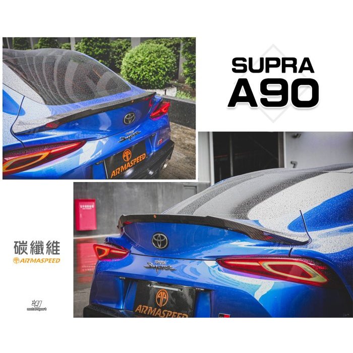 JY MOTOR~ARMA SPEED TOYOTA 牛魔王 SUPRA A90 Carbon 碳纖維 尾翼