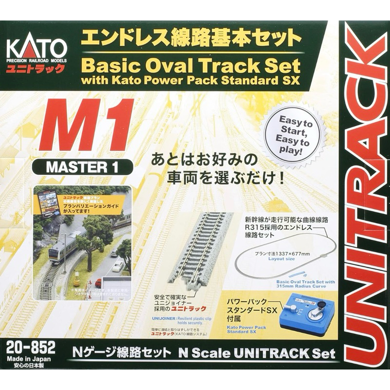 日本火車 現貨 KATO 20-852 M1 軌道基本組+新版控制器