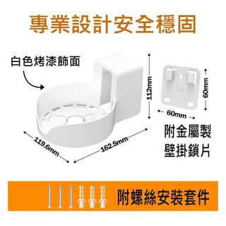 壁掛架~TP-Link Deco X10 X20 X50 X55 X60 壁掛收納整理支架 收納架 掛架 路由器支架