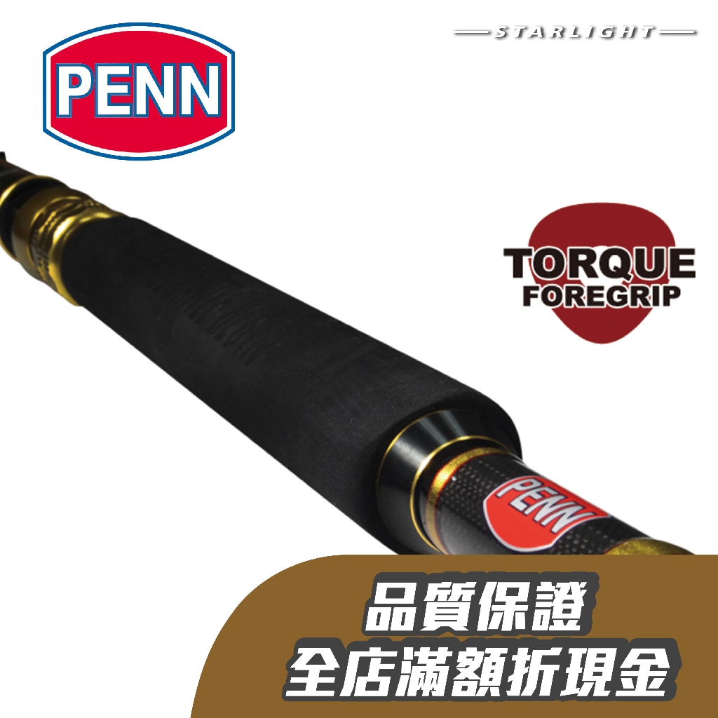 【大贏蝦釣具】PENN CLASH DEEP GAME BOAT ROD 深海船竿 恆達