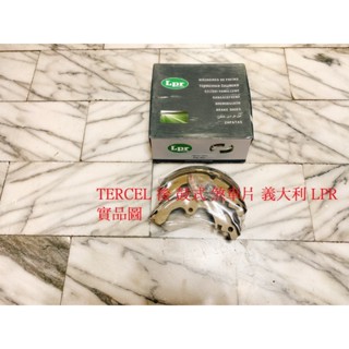 豐田 TERCEL 1.3/1.5 後 鼓式 煞車皮 煞車片 來令片 鼓式來令片 臺製全新品 日本 FBK
