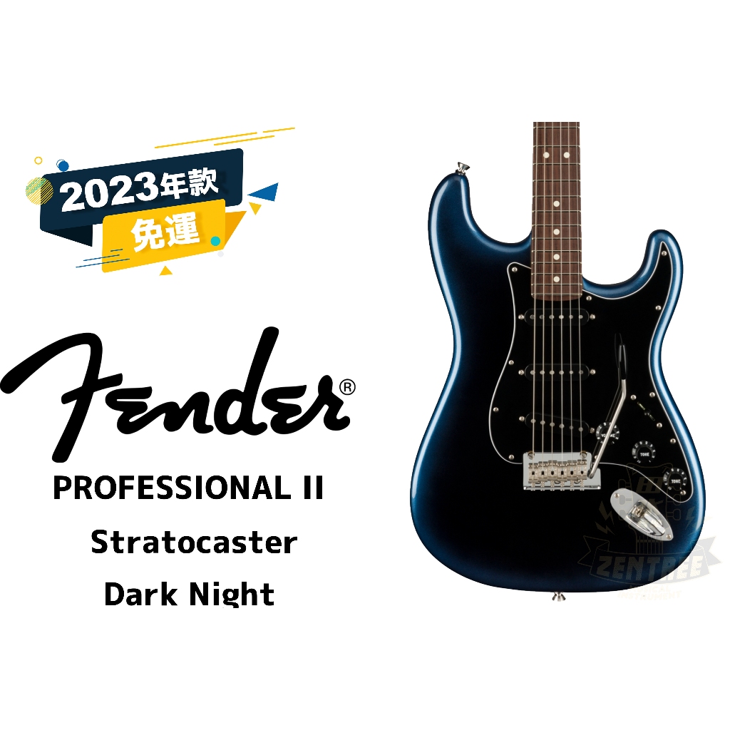 預訂優惠 Fender American Professional II Stratocaster 電吉他 田水音樂
