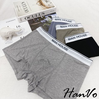 【HanVo】MAN HOUSE莫代爾透氣四角褲 獨立包裝 透氣親膚柔軟中腰 流行男款內褲 內著 B5028
