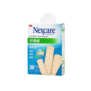 3M Nexcare 舒適繃 綜合包 30片入 含3種尺寸 OK繃 【博士藥妝】