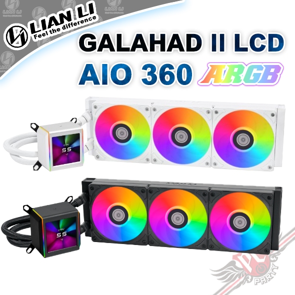 聯力 Lian-Li GALAHAD II 一體式水冷 LCD AIO 360 PCPARTY
