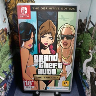 ［中壢賣場］switch ns 任天堂 《俠盜獵車手三部曲 GTA》中文版