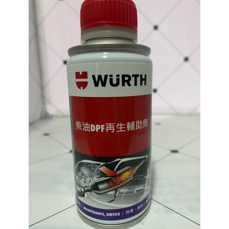 ｛豐集油品｝柴油DPF再生輔助劑/柴油精/柴油添加劑/福士WURTH