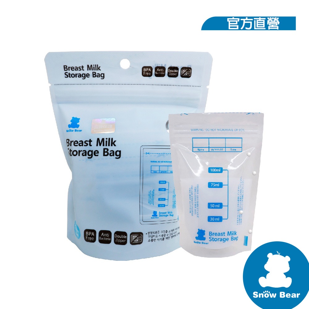 韓國【SnowBear】小白熊 母乳冷凍袋100ml 30入/袋｜雙夾鏈母乳不外漏/可站立/節省冰箱空間