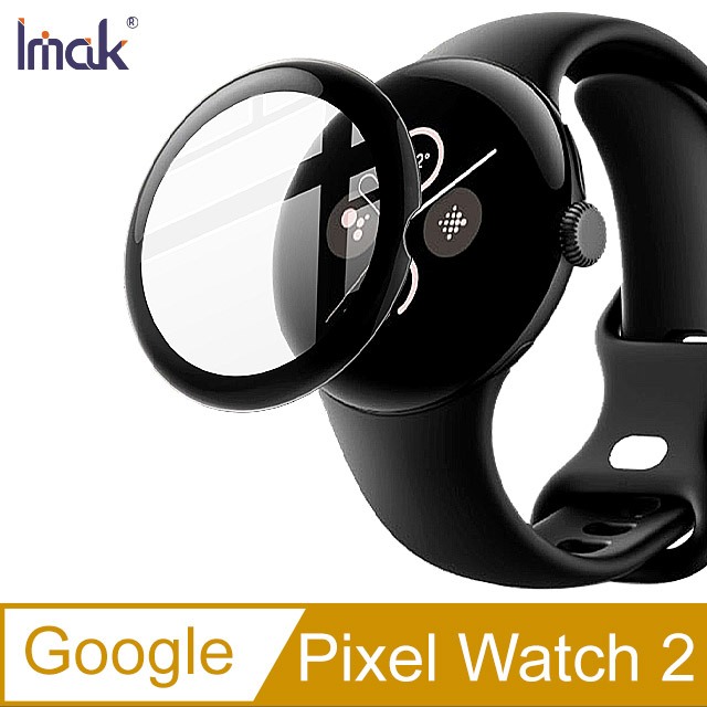 Imak Google Pixel Watch 2 手錶保護膜