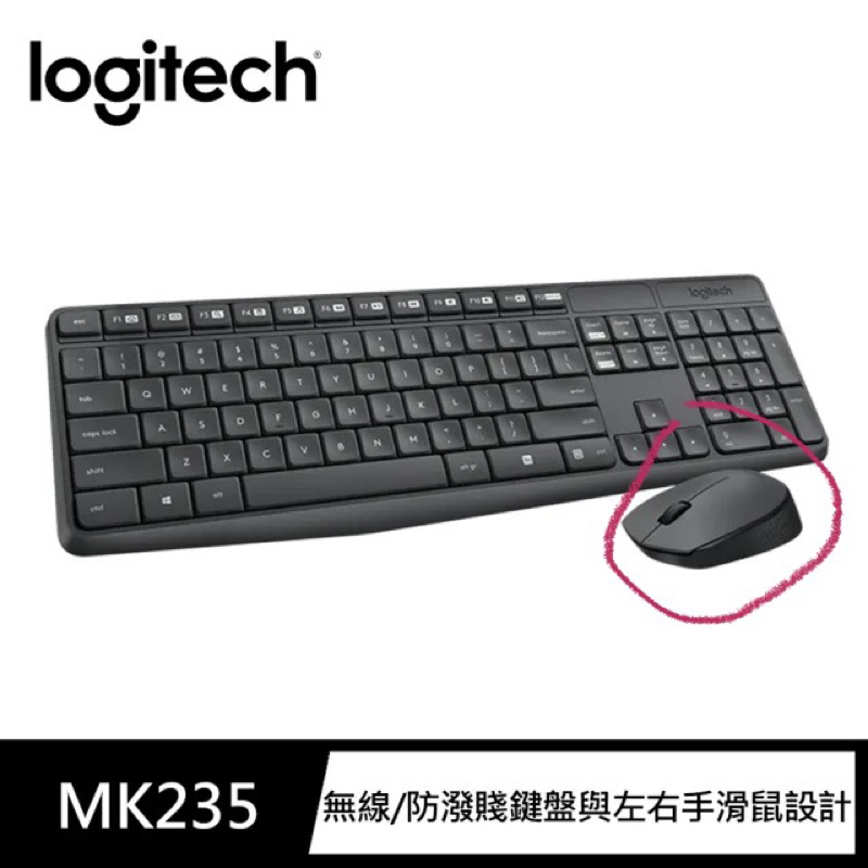 Logitech 羅技 MK235 光學滑鼠
