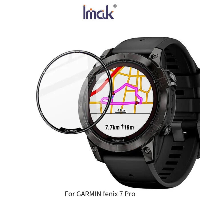 --庫米--Imak GARMIN fenix 7 Pro/7S Pro/7X Pro 手錶保護 保護貼 有機玻璃
