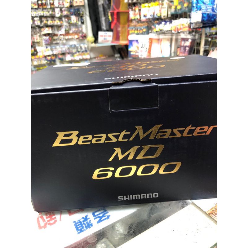 SHIMANO BM 6000MD 現貨(蘆洲區港都）