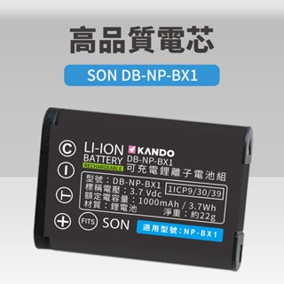 🦋W&S🦋 適用 Sony NP-BX1 鋰電池 HDR-MV1 AS15 AS30V AS100V MV1