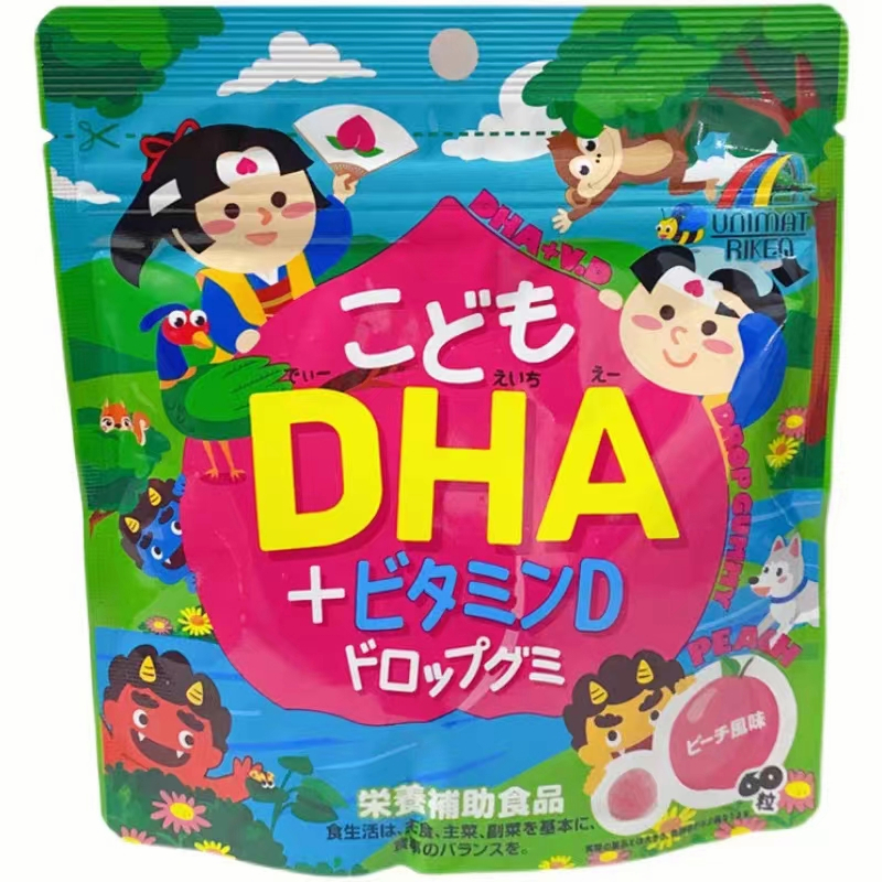日本兒童DHA軟糖深海魚油學生增强補大腦注意力聰明青少年護雙眼