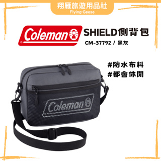 現貨【翔雁旅遊用品社】Coleman SHIELD側背包 / 黑灰 / SHIELD都會休閒系列 / CM-37792