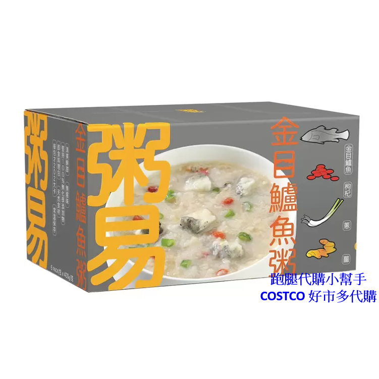 跑腿代購小幫手~COSTCO 好市多代購 粥易 金目鱸魚粥 400公克 X 6入