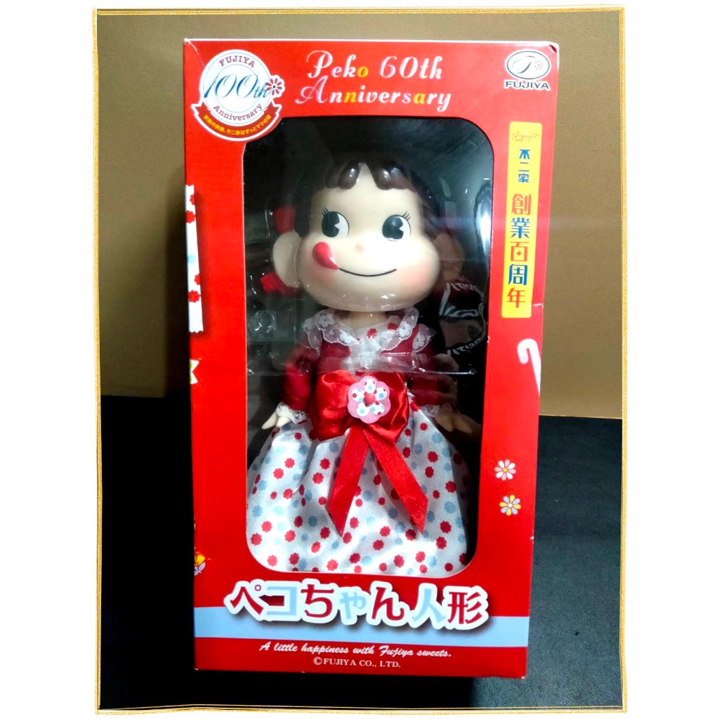 日本帶回早期正版絕版現貨-全新未拆封-FUJIYA不二家PEKO牛奶妹創業百周年人形公仔玩偶