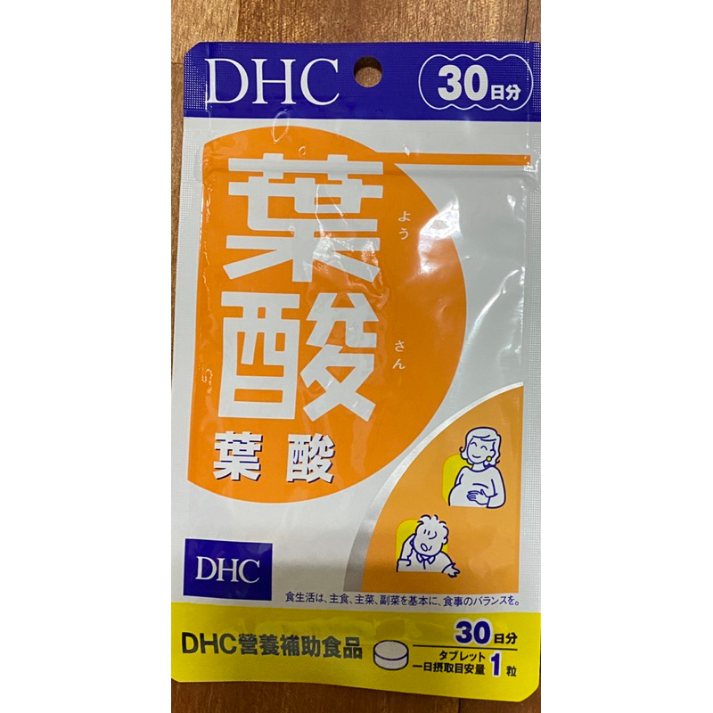 DHC葉酸 30日份(30粒)備孕 懷孕