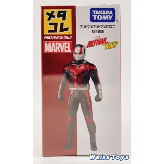 ★維斯玩具★ TAKARA TOMY 多美收藏 漫威 蟻人2 蟻人與黃蜂女 合金 小模型 不挑盒況