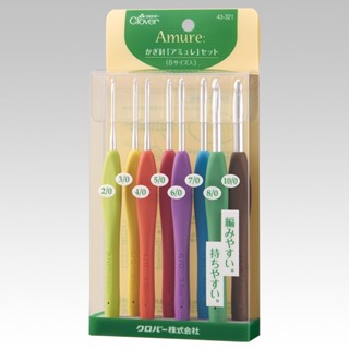 【可樂牌Clover】日本原廠 Amure 彩色鉤針組 色彩繽紛鉤針組 43-321、專用收納包 55-943