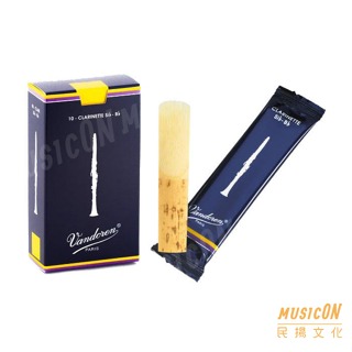 【民揚樂器】VANDOREN CL-V5 豎笛竹片 10片裝 黑管竹片 藍盒 單簧管竹片 法國