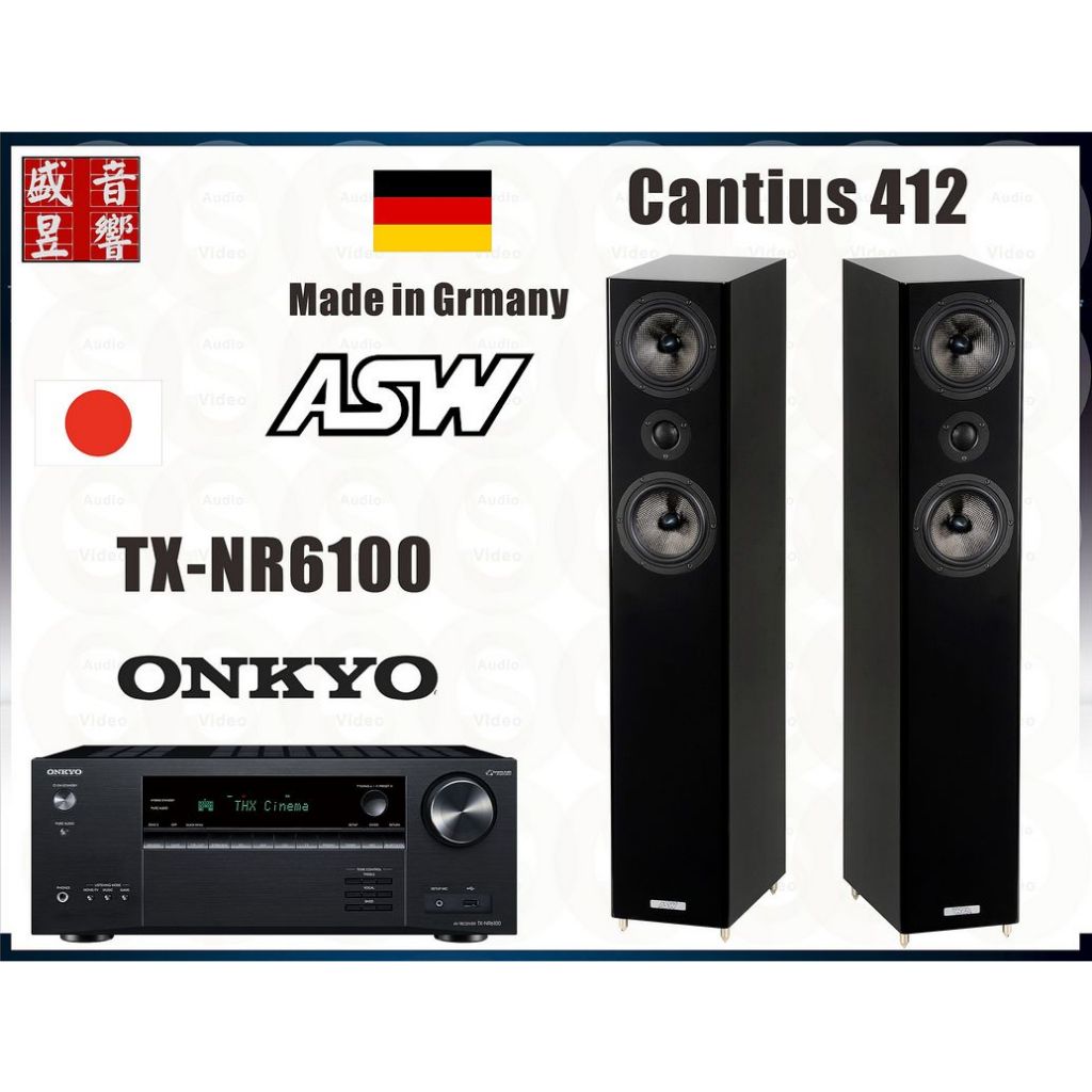 Onkyo TX-NR6100 環繞擴大機 + 德國製 Asw Cantius 412 喇叭『公司貨』可拆售