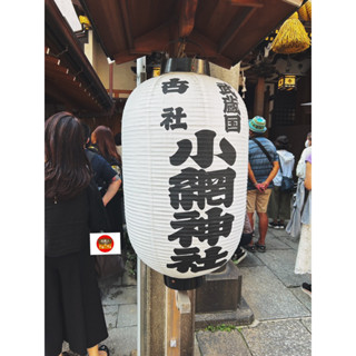 【現貨在臺✖️快速出貨】日本 東京 小網神社 財運 洗錢神社 金運 御守 招財 開運