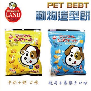 PetBest動物造型餅 牛奶+鈣 起司+養樂多 狗餅乾 台灣製 200g