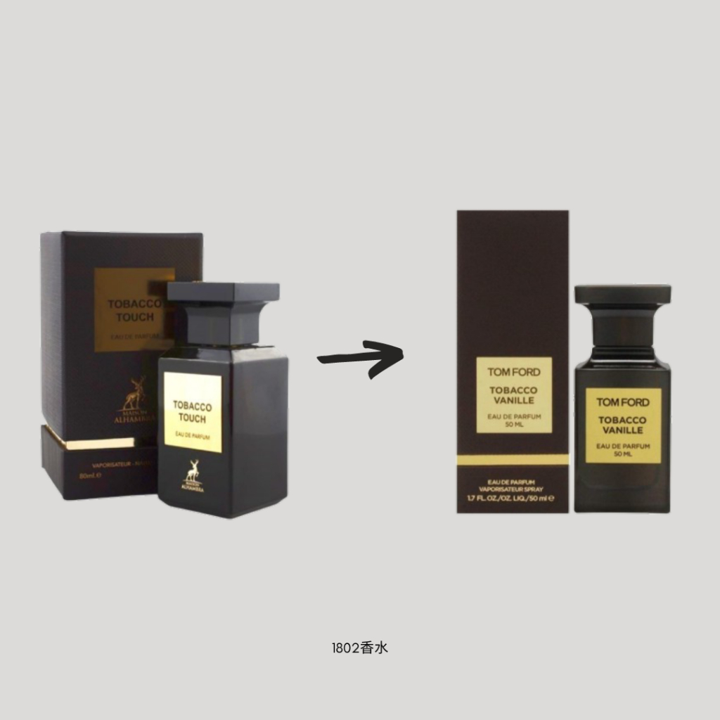 Tom Ford Tobacco Vanille 複製 Maison Alhambra Tobacco Touch 香水
