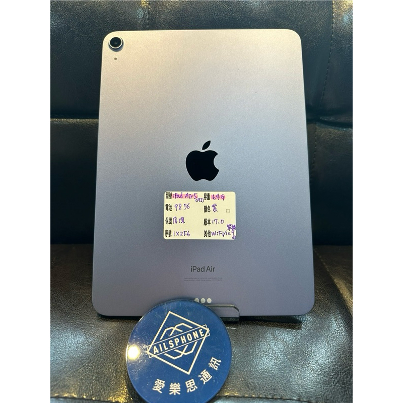 二手 平板 iPad Air5 M1 10.9吋 64G 紫 WIFI A2588 #1X2F6