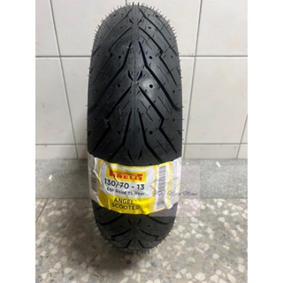 PIRELLI 倍耐力 ANGEL 天使胎 熱熔胎 輪胎 130/70-13