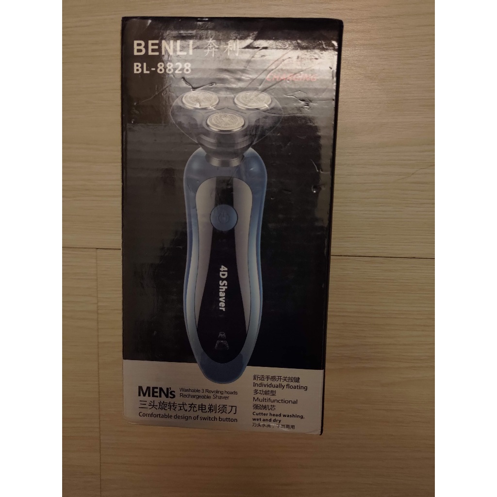 奔利BENLI BL-8828 三刀頭旋轉式充電刮鬍刀 USB充電