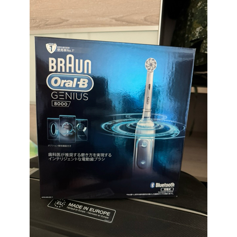 oral b genius 8000和專用標準刷頭