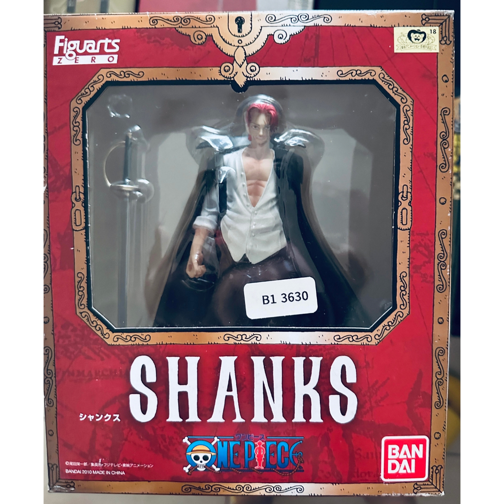 金證 "特價" 海賊王  紅髮傑克 SHANKS Figuarts ZERO航海王 JUMP 集英社 50周年 魯夫