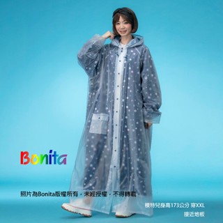 【Bonita】海軍風 雙層雨衣/ 3501-58深藍色底