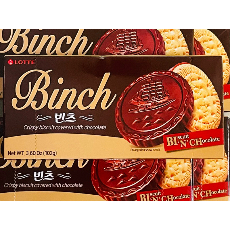 韓國樂天LOTTE BINCH巧克力餅乾