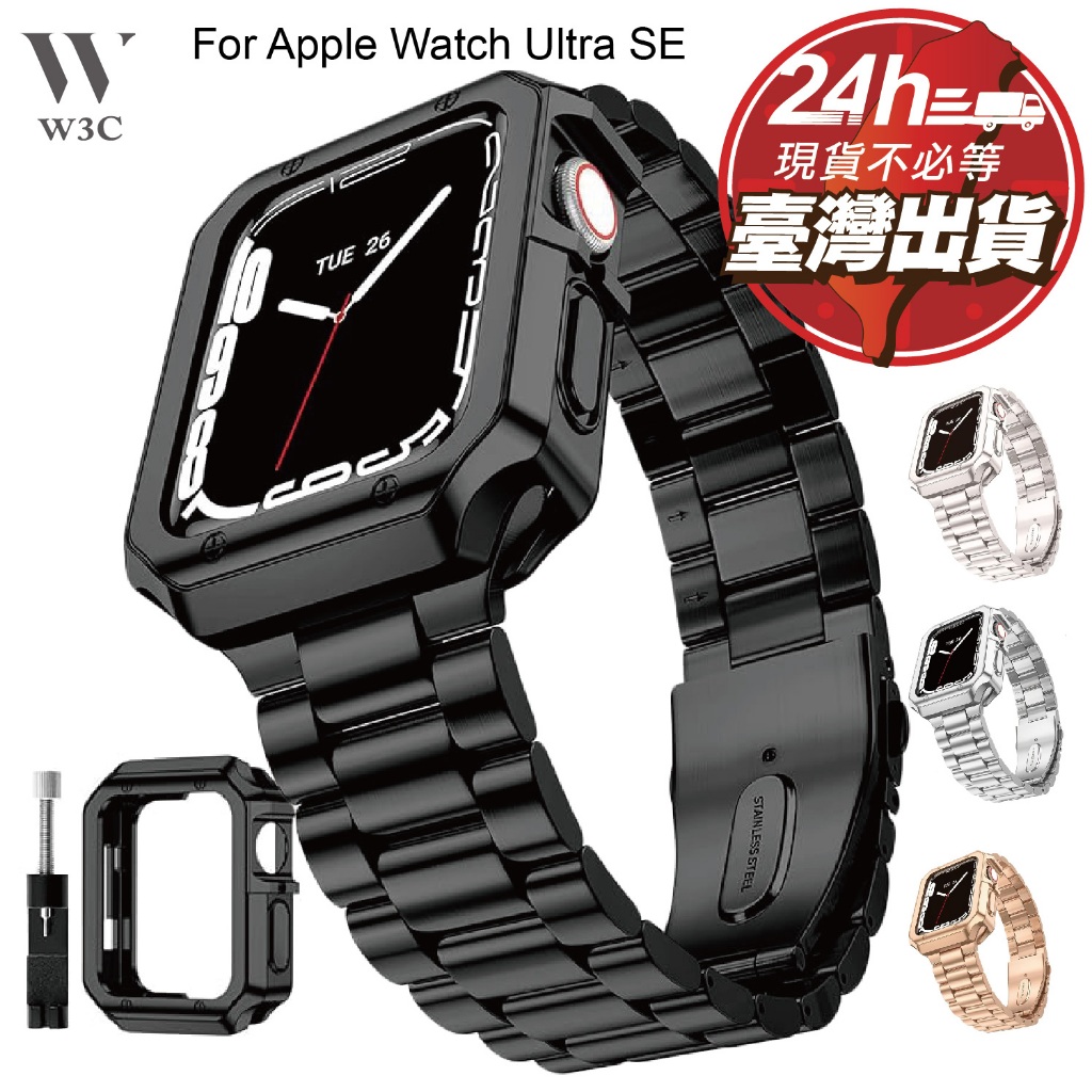 現貨 Apple Watch 錶帶 Ultra 2 s9 鈦 金屬  蘋果 手錶 s e 8 7 45 49 41