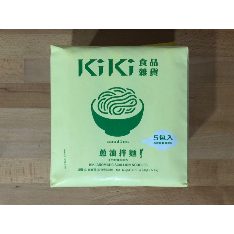 KiKi食品雜貨 舒淇代言品牌 乾拌麵系列商品 蔥油拌麵(5包/袋) (五辛素) 有效日期：2024/11/16