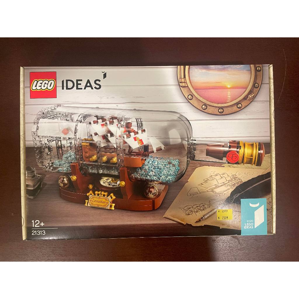 lego 樂高  21313 ideas 瓶中船 Ship in a Bottle