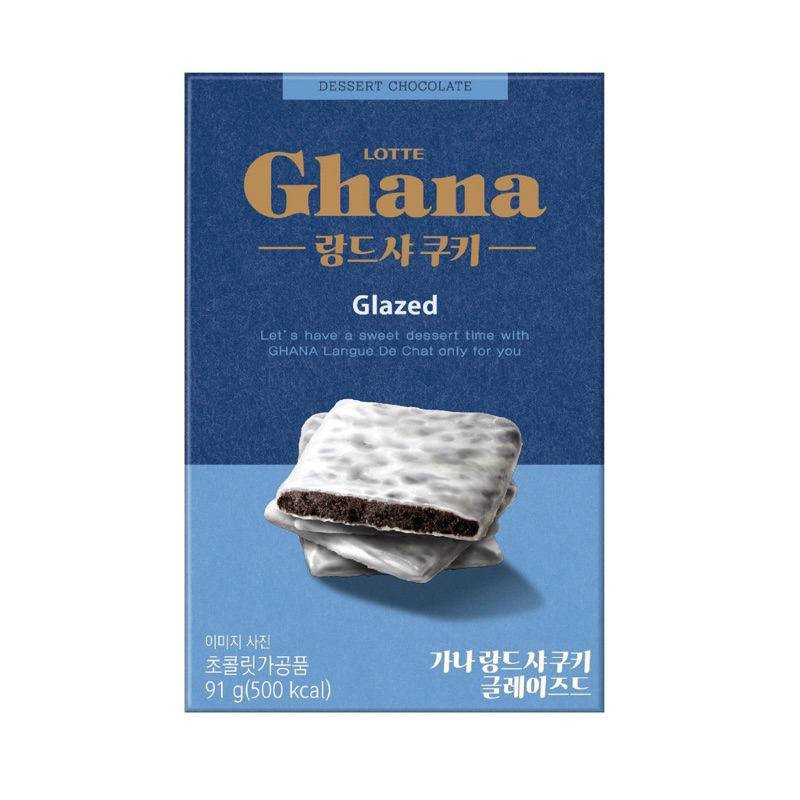 韓國直送🇰🇷LOTTE 樂天 Ghana 白巧克力夾心餅乾 13片